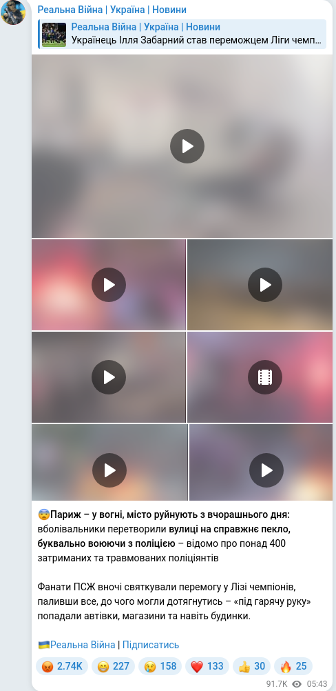 Telegram publication screenshot