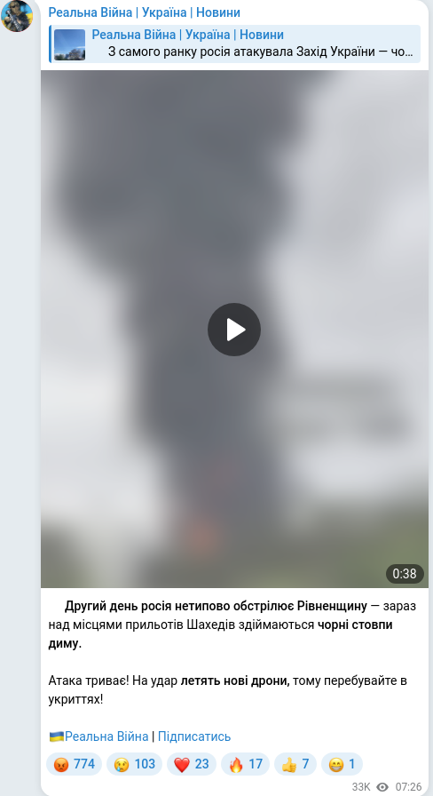 Telegram publication screenshot