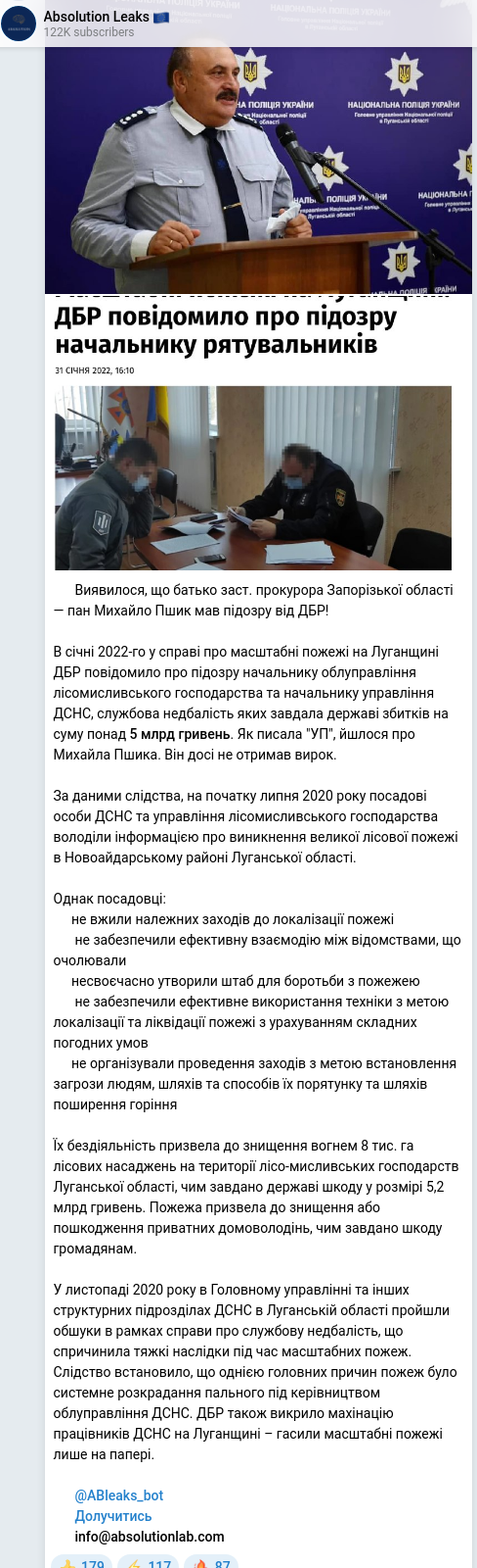 Telegram publication screenshot