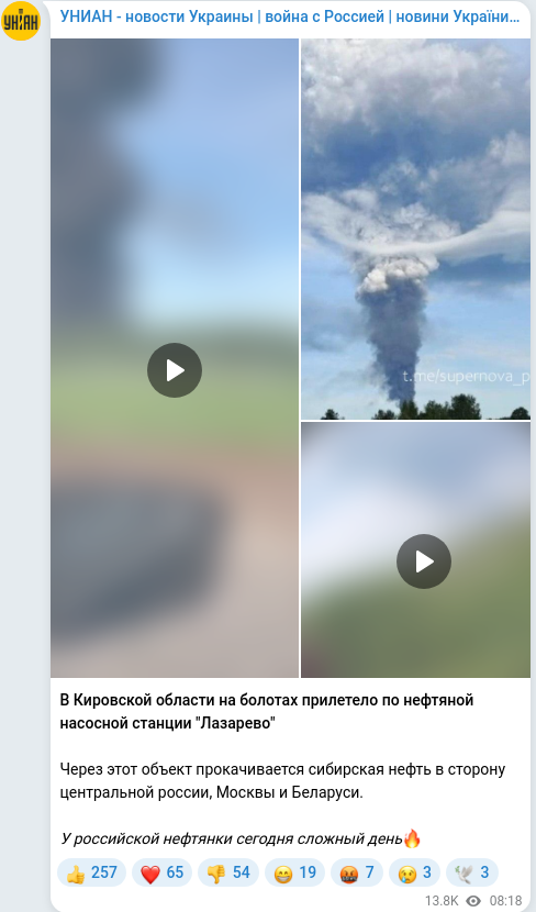 Telegram publication screenshot