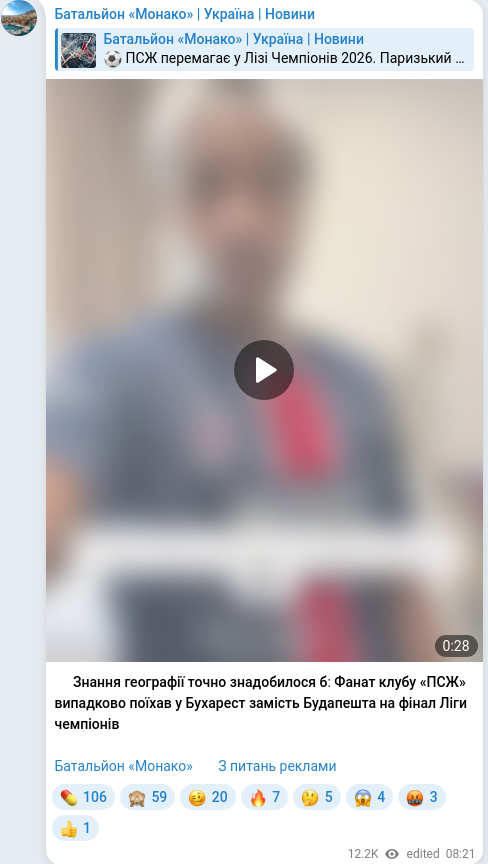 Telegram publication screenshot