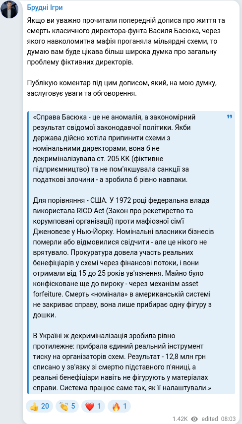 Telegram publication screenshot