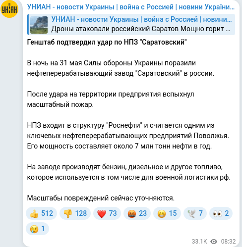 Telegram publication screenshot