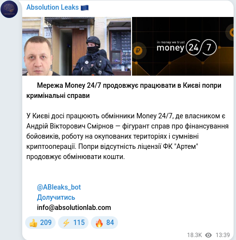 Telegram publication screenshot