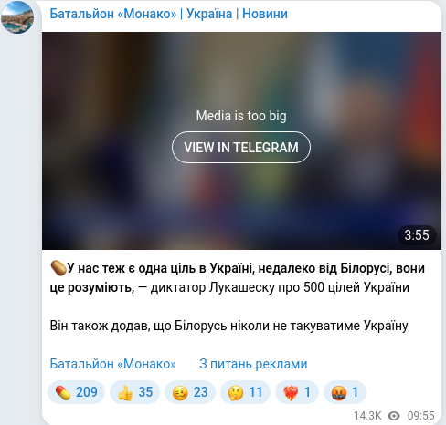 Telegram publication screenshot