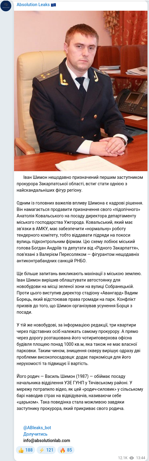 Telegram publication screenshot