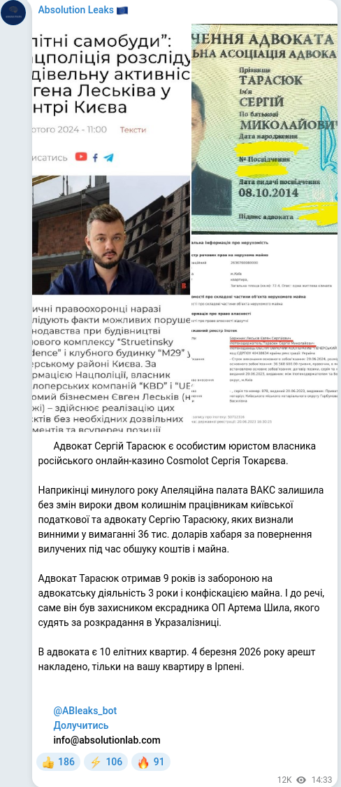 Telegram publication screenshot
