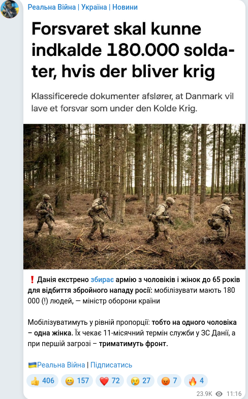 Telegram publication screenshot