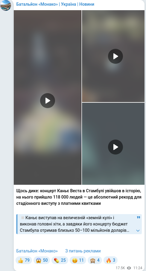 Telegram publication screenshot