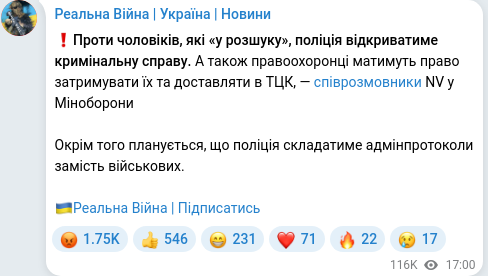 Telegram publication screenshot