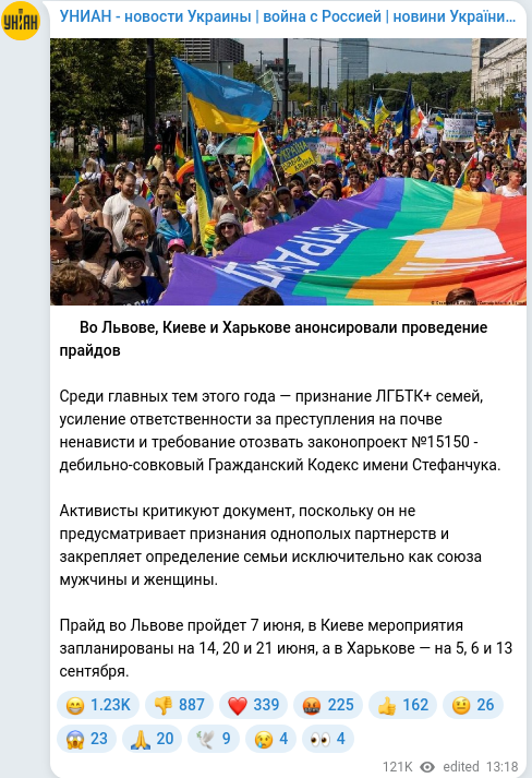 Telegram publication screenshot