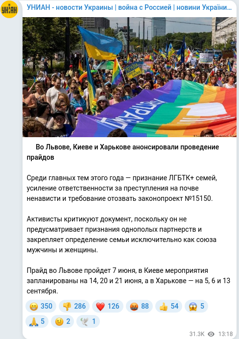Telegram publication screenshot