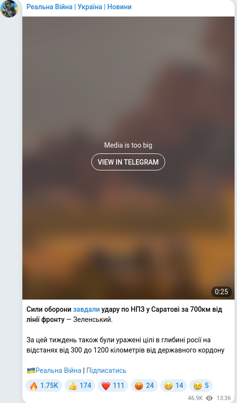 Telegram publication screenshot