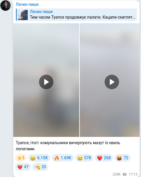 Telegram publication screenshot