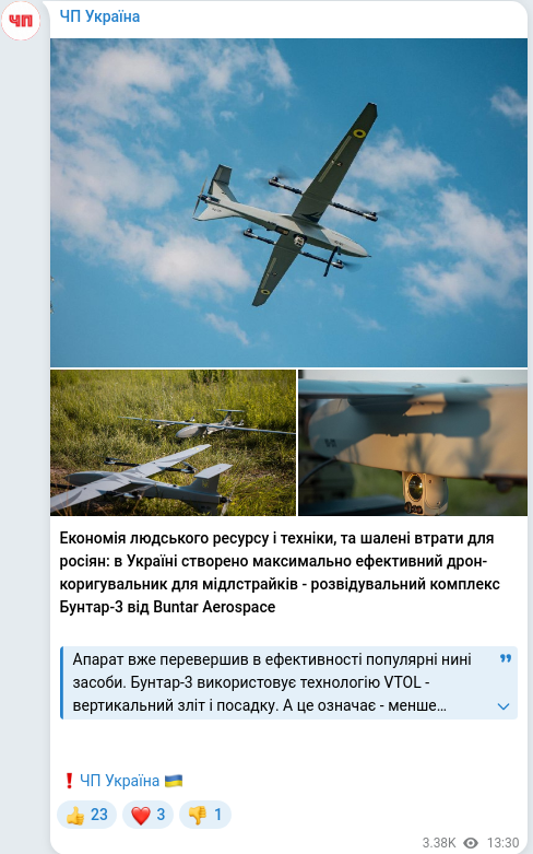 Telegram publication screenshot