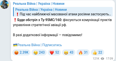 Telegram publication screenshot