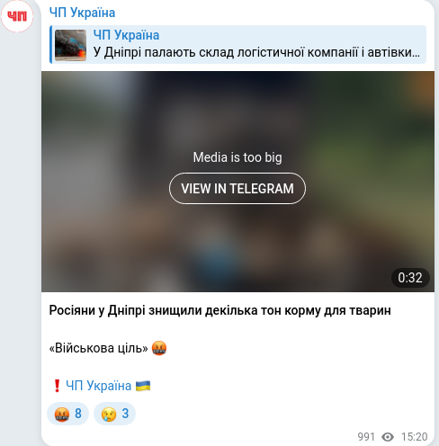 Telegram publication screenshot