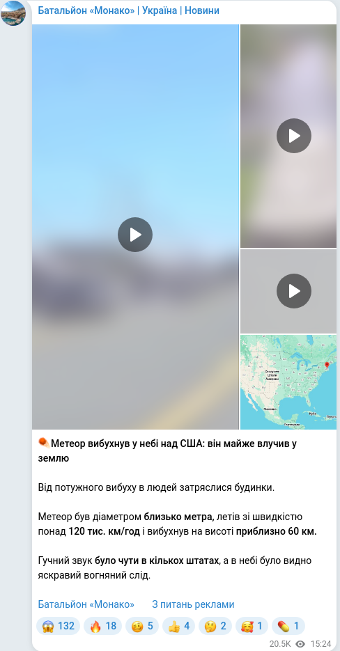 Telegram publication screenshot