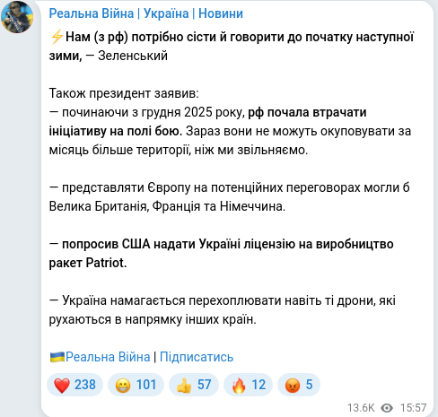 Telegram publication screenshot