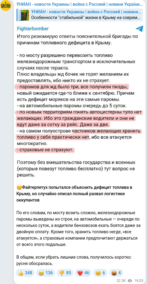 Telegram publication screenshot