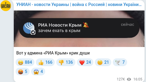 Telegram publication screenshot