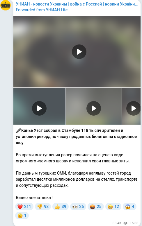 Telegram publication screenshot