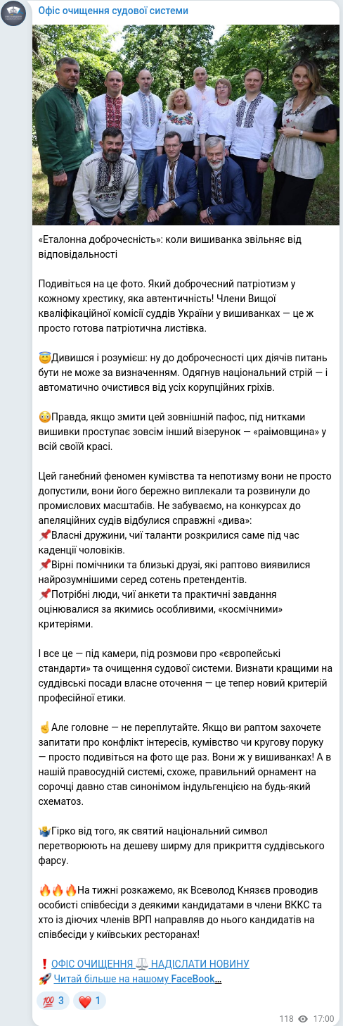 Telegram publication screenshot