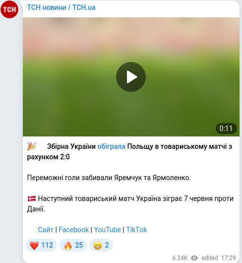Telegram publication screenshot