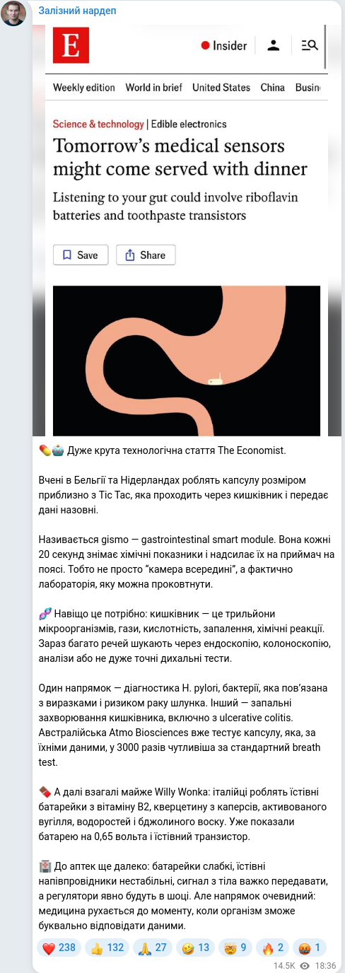 Telegram publication screenshot
