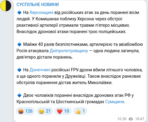 Telegram publication screenshot