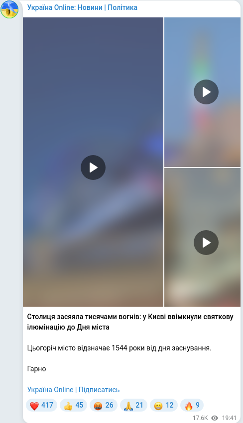 Telegram publication screenshot