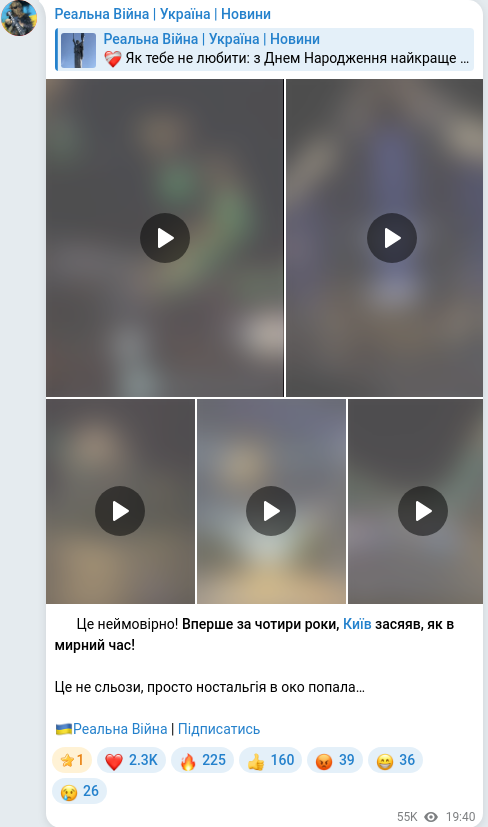 Telegram publication screenshot
