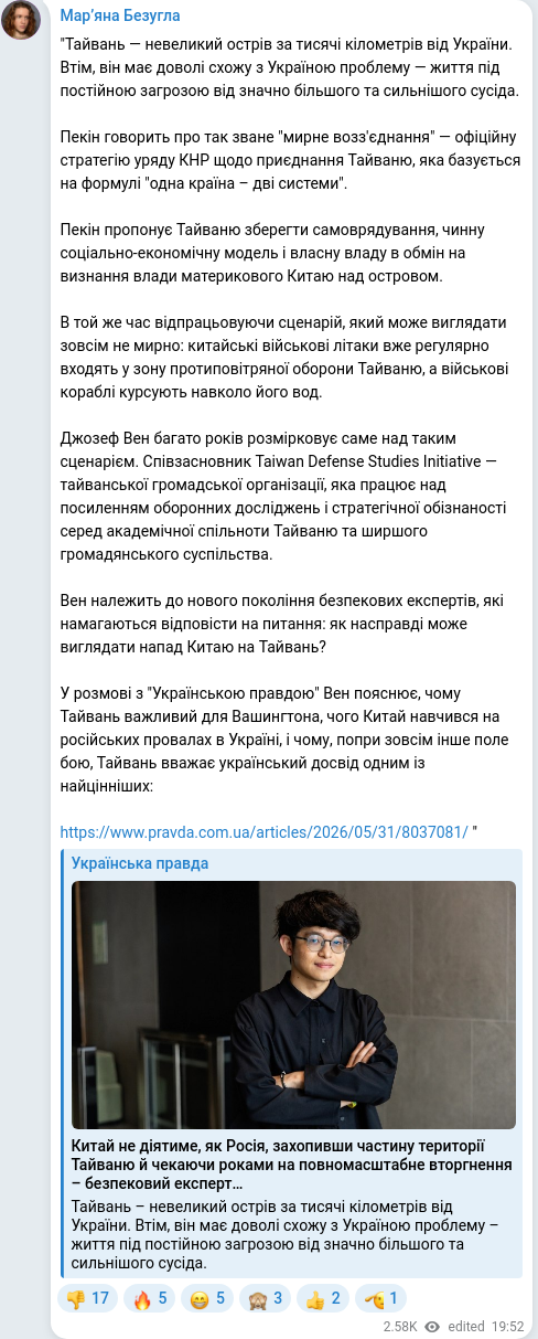 Telegram publication screenshot