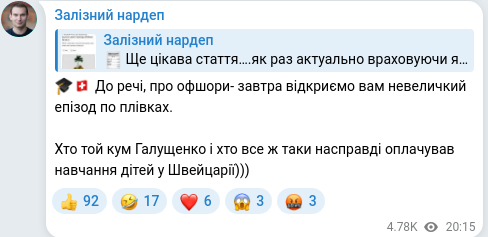 Telegram publication screenshot