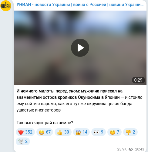 Telegram publication screenshot