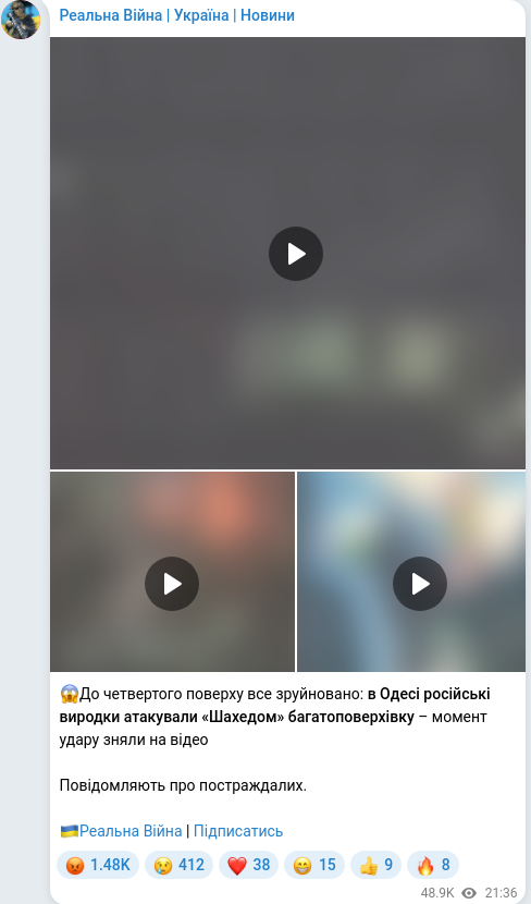Telegram publication screenshot