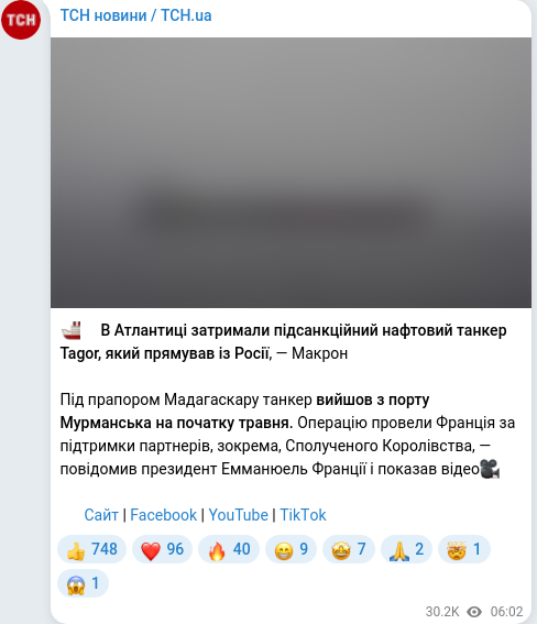 Telegram publication screenshot
