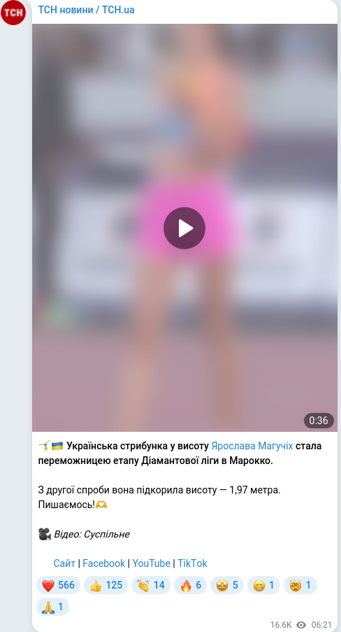 Telegram publication screenshot
