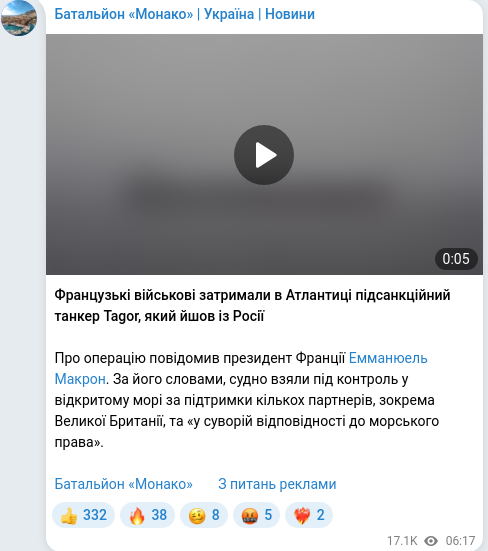 Telegram publication screenshot