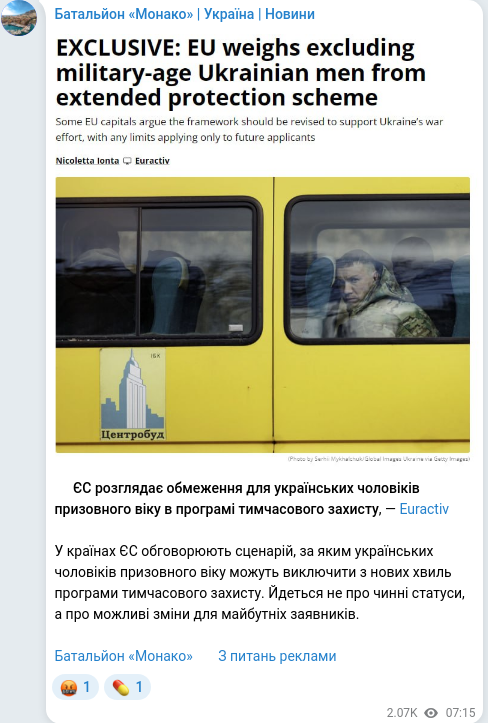 Telegram publication screenshot
