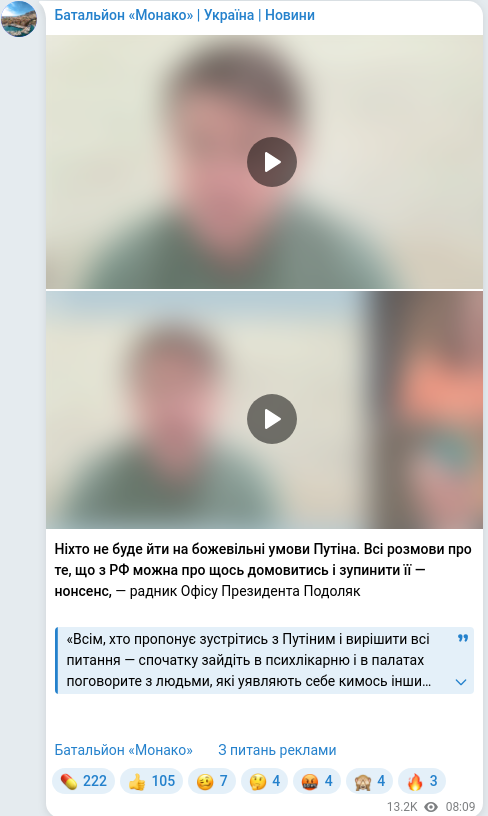 Telegram publication screenshot