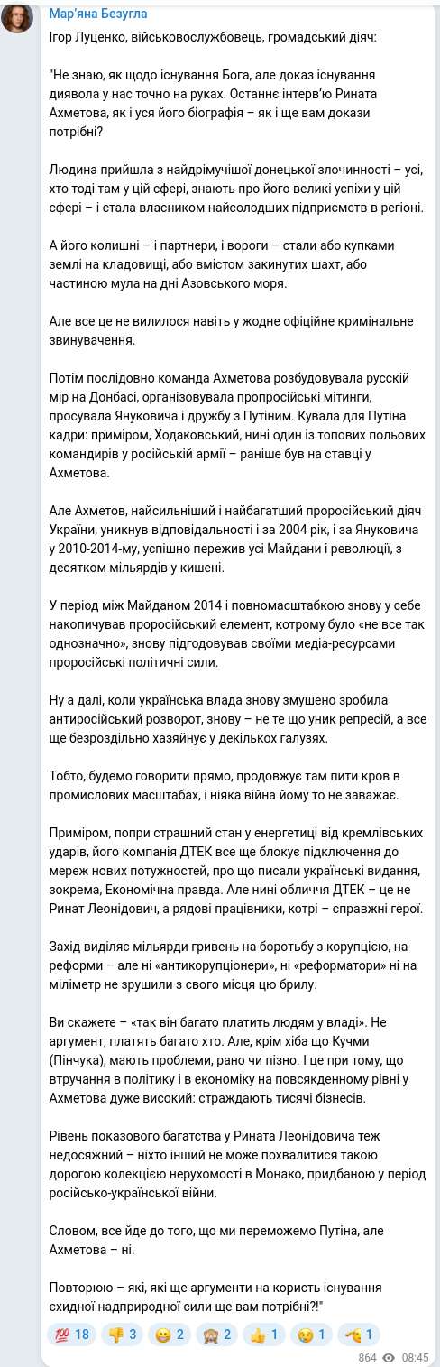 Telegram publication screenshot