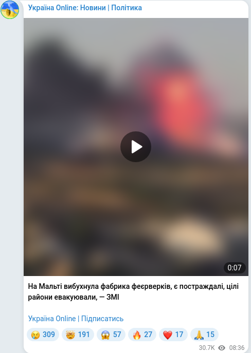 Скріншот Telegram-публікації