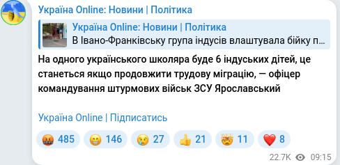 Telegram publication screenshot