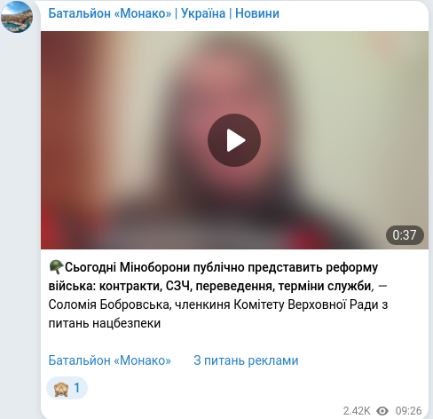 Telegram publication screenshot