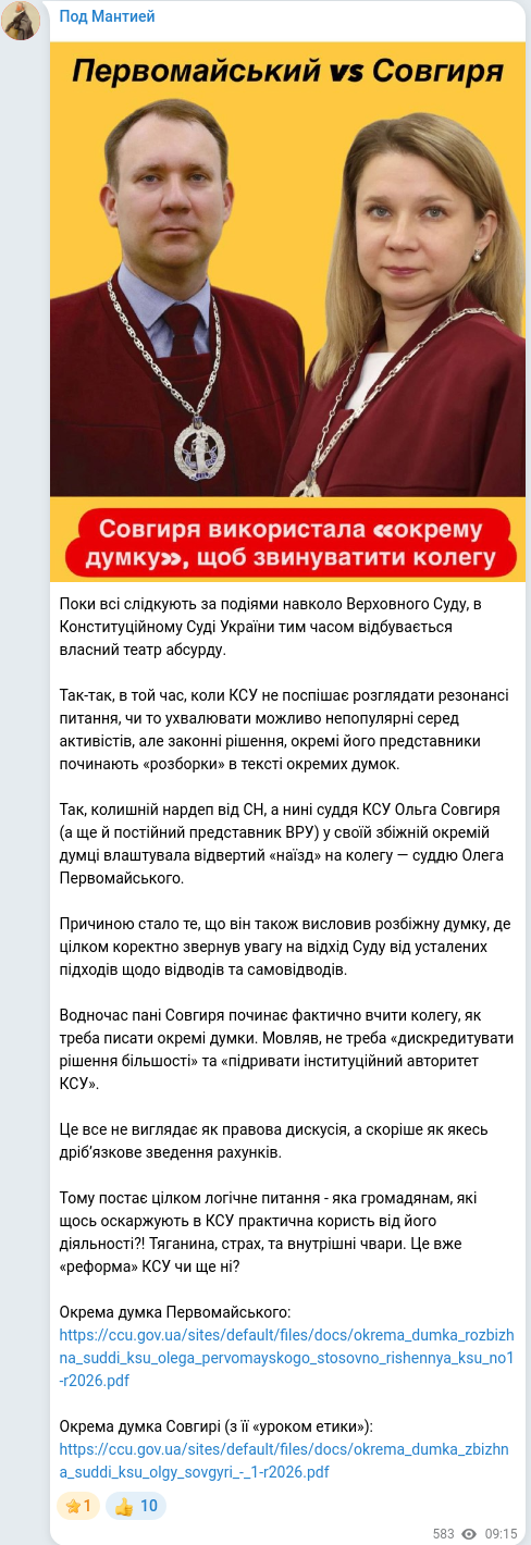 Telegram publication screenshot