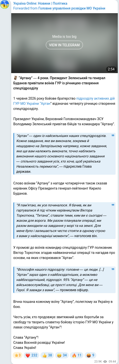 Telegram publication screenshot