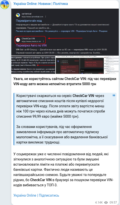 Telegram publication screenshot