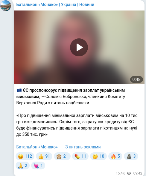 Telegram publication screenshot