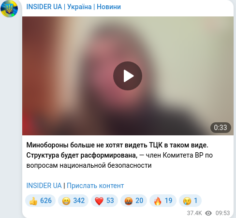 Telegram publication screenshot